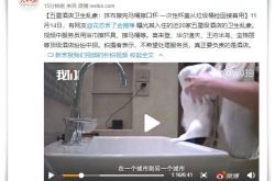 （9分钟科普）淮南的工厂都集中哪里呢?_哔哩哔哩-2